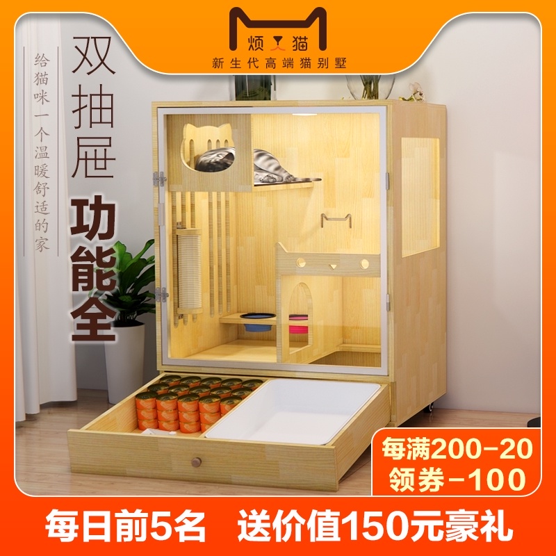Annoying cat solid wood household cat villa cat house cage cat nest house with drawer toilet Indoor small luxury apartment