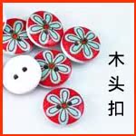 Broche en autre - Ref 1178892 Image 25