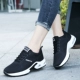 197 Secret Net Black