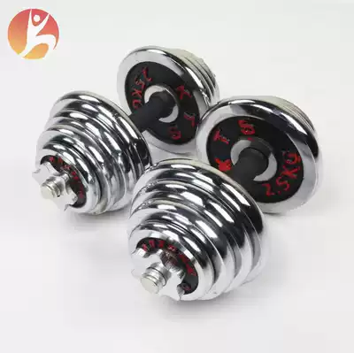 Men's and women's muscle fitness equipment Household multi-function electroplating plus piece dumbbells removable 5-30 kg handbell
