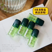 Держите сертификат!Essence of Green Deya Sanxiang Solid Development Essence 8*5,5 мл кожу кожи на коже покрытия.