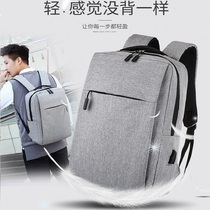 Casual backpack solid color simple business large-capacity mens and womens laptop bag all-match student schoolbag