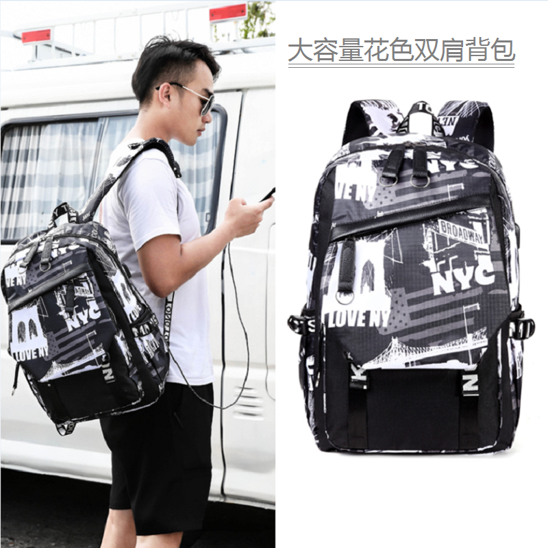 Large-capacity color shoulder men's and women's backpack travel mountaineering student schoolbag business 15 computer backpack