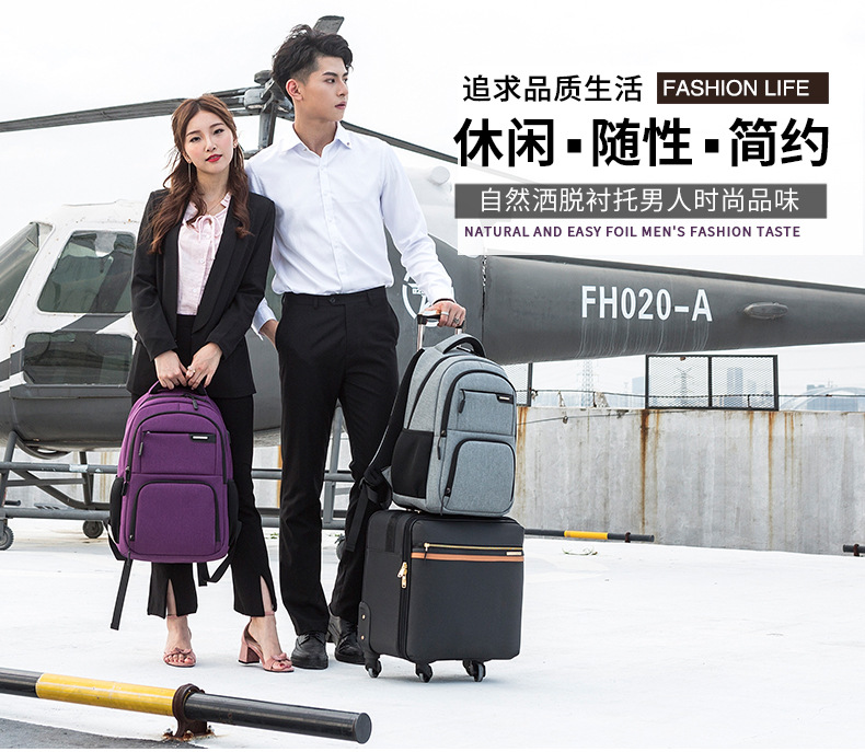 High-quality large-capacity backpack computer business youth sports outdoor men and women USB charging student school bag