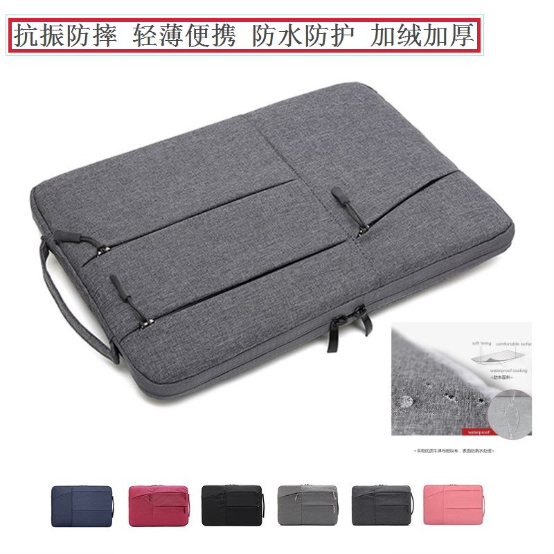Laptop bag simple laptop liner bag suitable for Macbook13 inch Lenovo Xiaoxin air14 protective sleeve