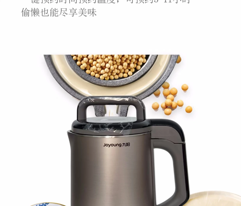Máy làm sữa đậu nành Joyoung / 九 阳 DJ13R-G6 bị hỏng tường lọc không có bộ lọc đôi tự động đa chức năng - Sữa đậu nành Maker