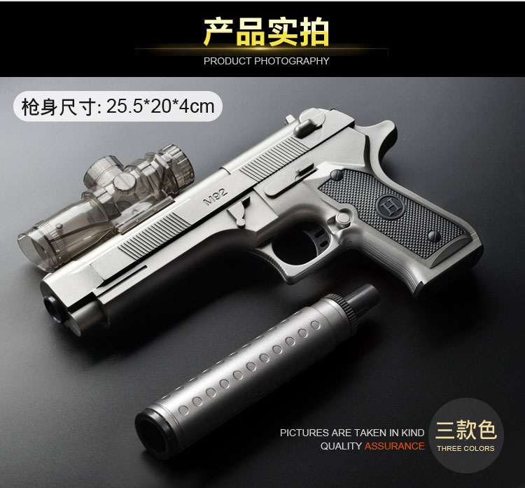 Electric Lianfa Water Gun Sa mạc Eagle Boy Boy Water Egg Toy Gun có thể phóng Bom Cue Crystal súng nước to cho bé