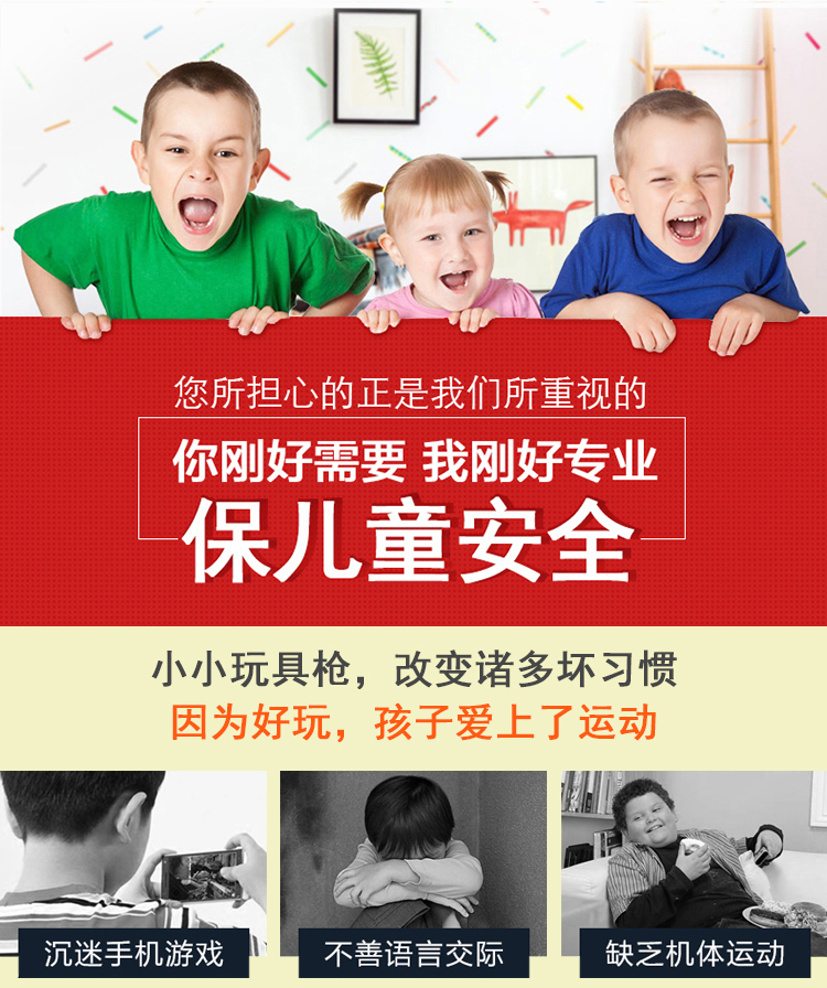 AK47 dưới sự cung cấp súng bắn nước điện của cậu bé CS hướng dẫn sử dụng có thể phóng đạn tinh thể để lấy súng đồ chơi của trẻ em - Súng đồ chơi trẻ em tro choi tre em