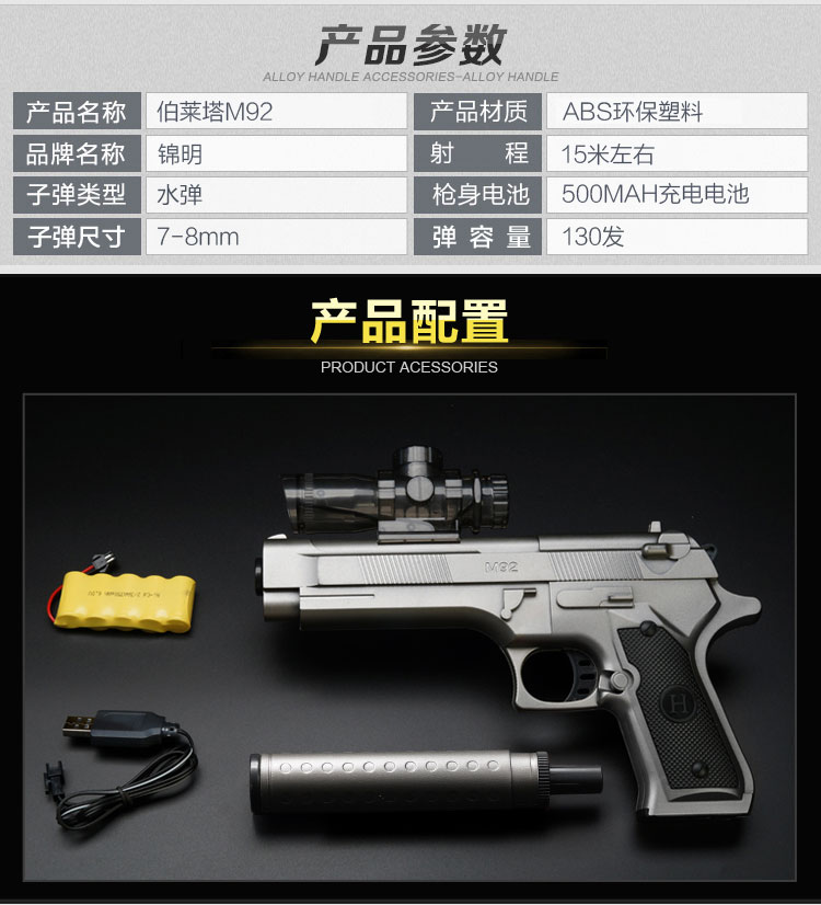Electric Lianfa Water Gun Sa mạc Eagle Boy Boy Water Egg Toy Gun có thể phóng Bom Cue Crystal súng nước to cho bé