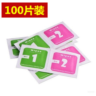 100pcs alcohol cloth wipe mobile phone screen cleaning wipes wipe screen wet paper mobile phone film alcohol pack dry and wet pack