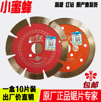 Little Bee saw blade Expert Senior Red Diamond 114 dry cutting King Diamond round wet cutting saw blade punching