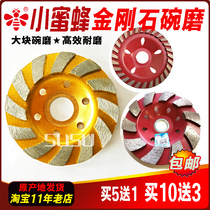 Little bee bowl grinding large clump thickening 100 125 150 bowl grinding wheel grinding disc saw blade angle grinder floor grinding