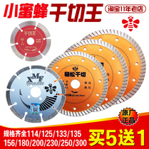 Little bee 125 135 156 180 grooved piece wall slot dry cut King saw blade stone concrete 150 cutting piece