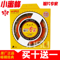 Little Bee saw blade expert Red Diamond senior 114 dry cutting King Diamond marble cutting blade Wall groove Stone