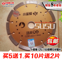 Little bee 125 156 cutting blade hydroelectric Wall groove concrete stone dry cutting King 150 diamond saw blade