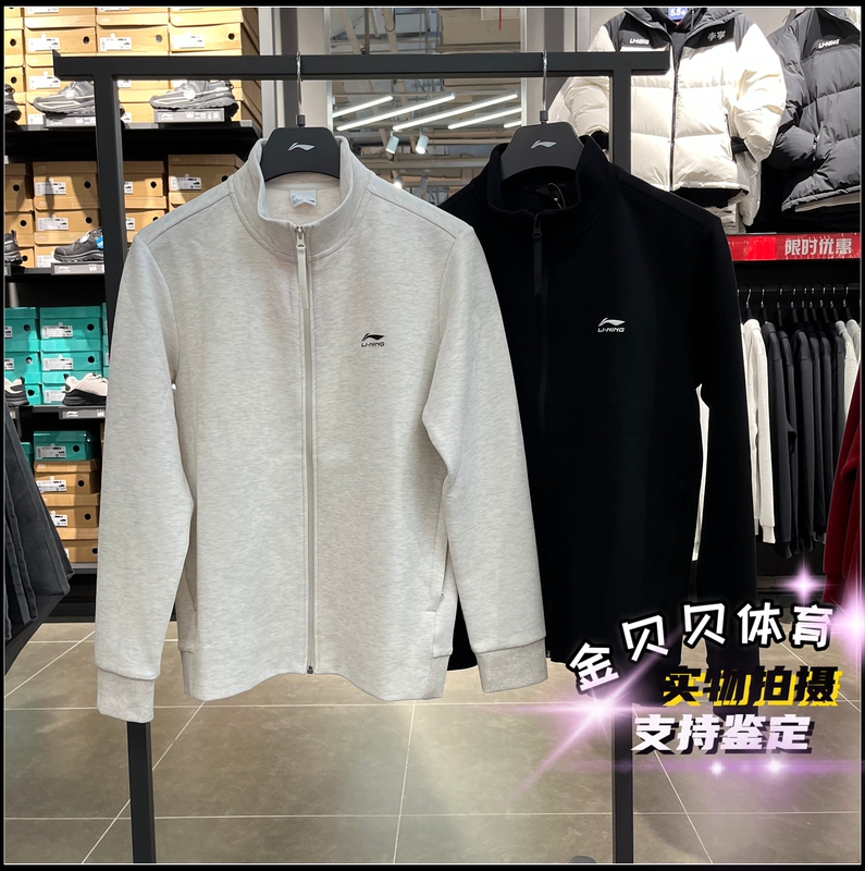 Li-Ning Hoodless Sweatshirt 2026 Spring New Sports Trend Series Sports Casual Versatile Jacket Awdw311