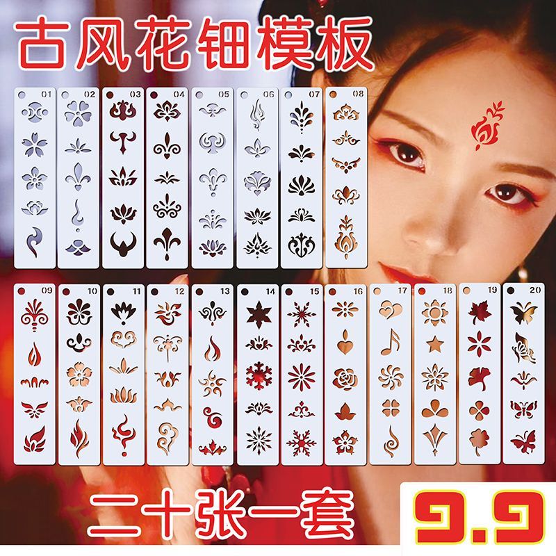 Hand-Painted Eyebrow Flower Stencil, Hollow Flower Pattern Forehead Sticker, Hanfu Ancient Style Mold, Forehead Sticker, Hand-Painted Flower Pattern