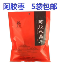 Shandong Donge ancient Ejiao Ejiao Jujube 5 bags of 100g bags of a single independent small package