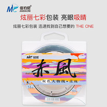 Canfishing Niakry Fish Line Main Line Sub-Line Fishing Line Super Pull Nylon Line Big Things Fish Line Bench Fishing Line