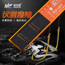 Good fishing nibs tied up with unbarbed Voldemory gold sleeves Double crochet hanging fish crochet wire Sub-wire group fishing gear fishing supplies