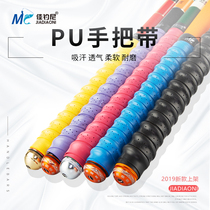 Canny fishing ni fishing rod handlebar winding with fishing rod entangled with keel suction sweat with anti-slip belt handlebar sleeve fishing gear supplies