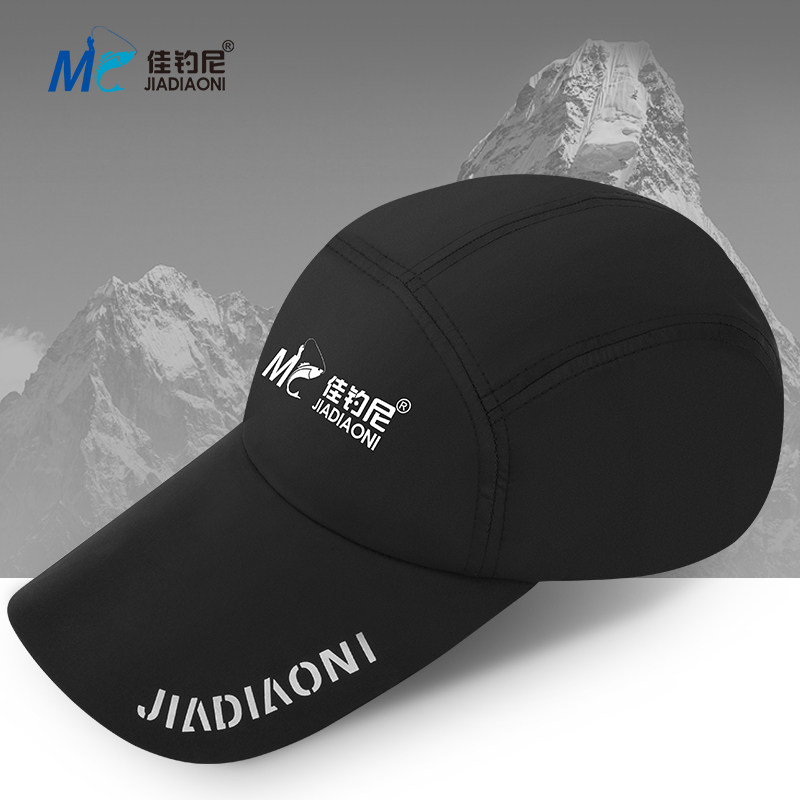 Canfishing Nimen fishing cap windproof sunscreen cap summer sun-proof and breathable cap man's outdoor fishing supplies
