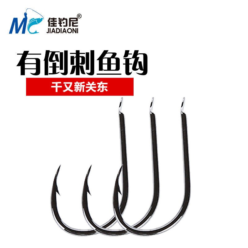 Good fishing Ni one thousand and new Kanto Japan import Isnobby hand research with barb Fishing God Hook Fishing Hook