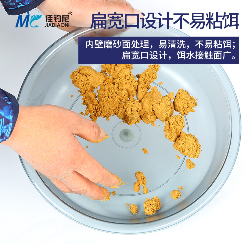 Canfishing Nikai bait basin bait basin Three sets not to stick with loose cannon basin mix bait and bait-bait disc Large phishing bait basin