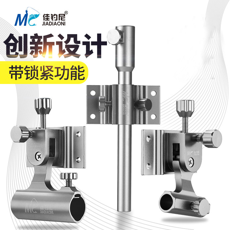 Canfishing Niphishing Box Three Sets Accessories General Thickening Aluminum Magnesium Alloy Type Umbrella Stand Guard Pituitary Fishing Supplies