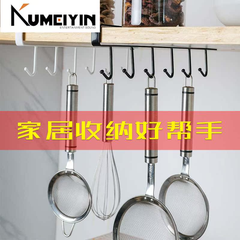 Kitchen hook racing handing traceless nail free iron