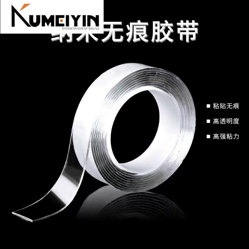 New traceless nano magic tape anti slip patch unit pas