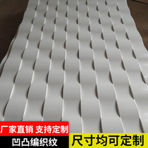 Custom woven pattern three-dimensional wave board background wall modeling board embossed corrugated board wall concave and convex board solid wood