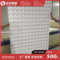 H-pattern wave board Decorative board Home improvement background wall three-dimensional corrugated board corporate image wall private custom PVC relief