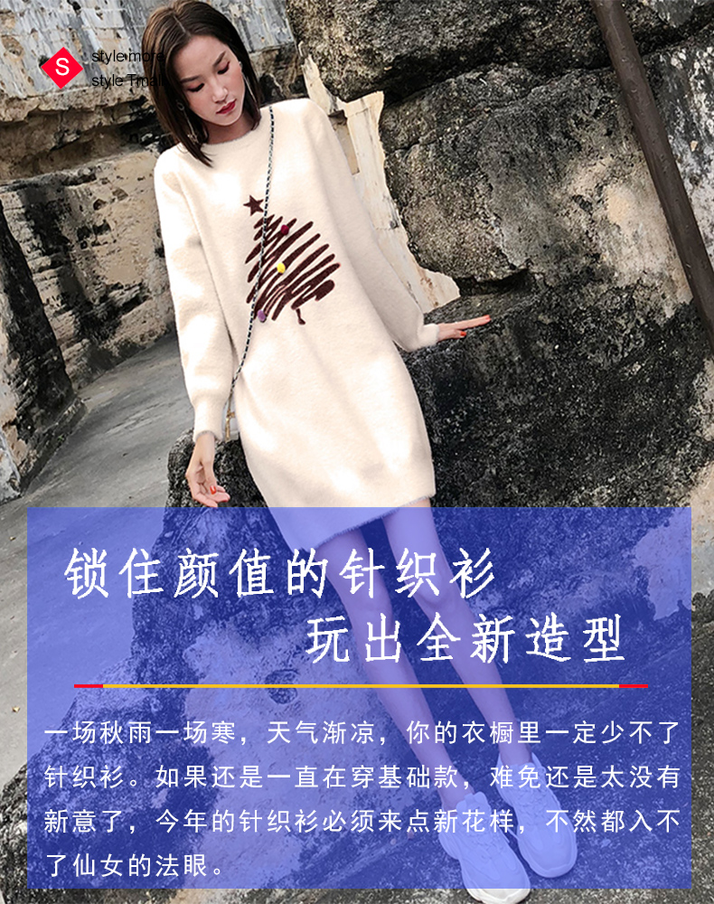 装点造型的针织衫,玩转时尚。
