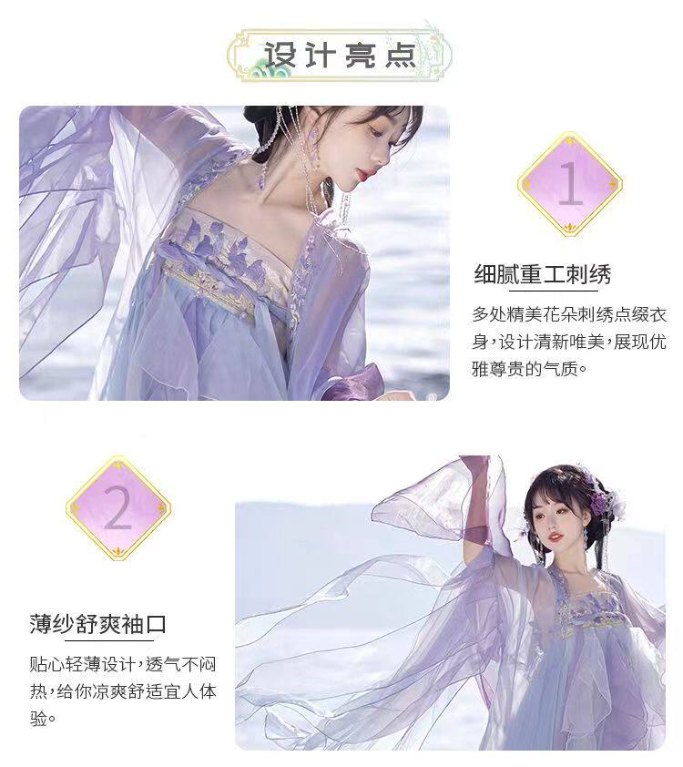 Китайцы одежда наборы 汉风唐韵原创【春不晚】唐制诃子裙汉服女仙气破袖大袖衫刺绣