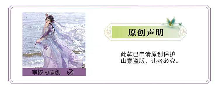 Китайцы одежда наборы 汉风唐韵原创【春不晚】唐制诃子裙汉服女仙气破袖大袖衫刺绣