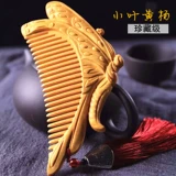 Высококлассная натуральная ретро антистатическая креативная модная расческа, подарок на день рождения