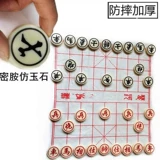 Китайские большие шахматы, комплект из нефрита, детская стратегическая игра для школьников для взрослых, имитация нефрита