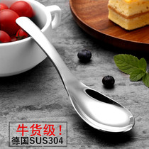 Extra thick 304 stainless steel spoon Adult childrens spoon Household dining table soup bowl small soup spoon porridge spoon Student rice spoon