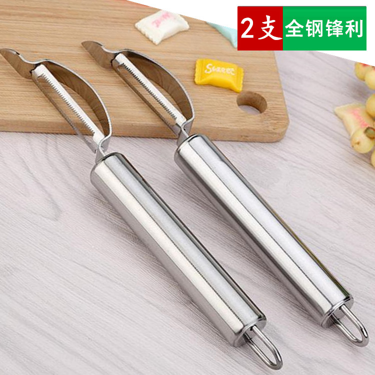 Paring Knife Scraping Leather Knife Kitchen Multifunction Home Potatoes Apple Peeled Planing Peel Knife Melon Planing Fruit Knife Subgod