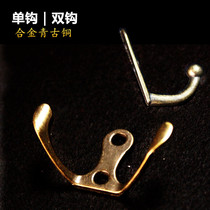 European-style green bronze clothes hook small single coat hook wardrobe single hook door rear Hook bathroom double hook wall adhesive hook