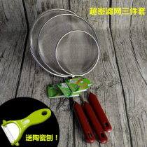 Stainless steel oil spoon to oil spoon oil residue fishing ultra-dense filter filter oil spoon long handle oil filter screen small colander