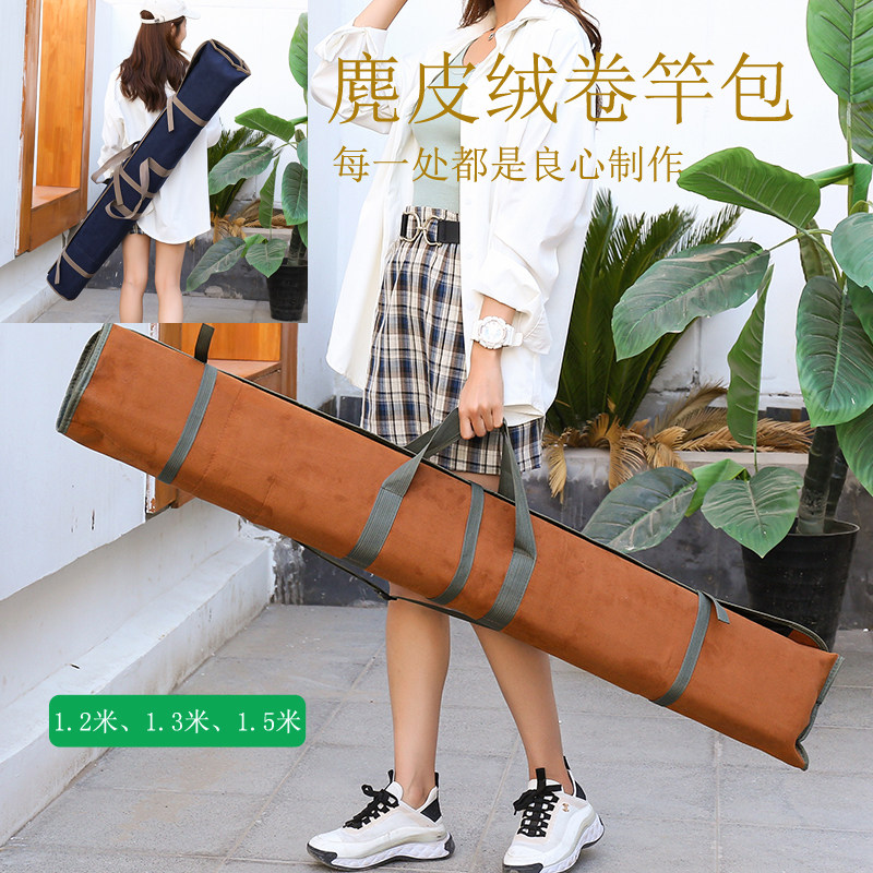 Folding Fishing Gear Bag Fishing Rod Bag Soft Bag Large Capacity Fish Rod Containing Bag Cashier Bag Roll Rod Bag Fishing Umbrella Bag Umbrella Bag