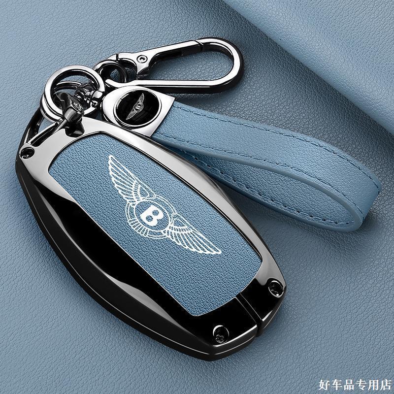 Bentley Car Folding Key Case Continental/Mulsanne Key Pouch Flying Spur/Range Rover Key Fob Shell High-End Men's Exclusive