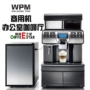 WPM Huijia Saeco / Aulika hiker máy pha cà phê hoàn toàn tự động thương mại cao cấp - Máy pha cà phê máy pha cà phê gia đình giá rẻ	