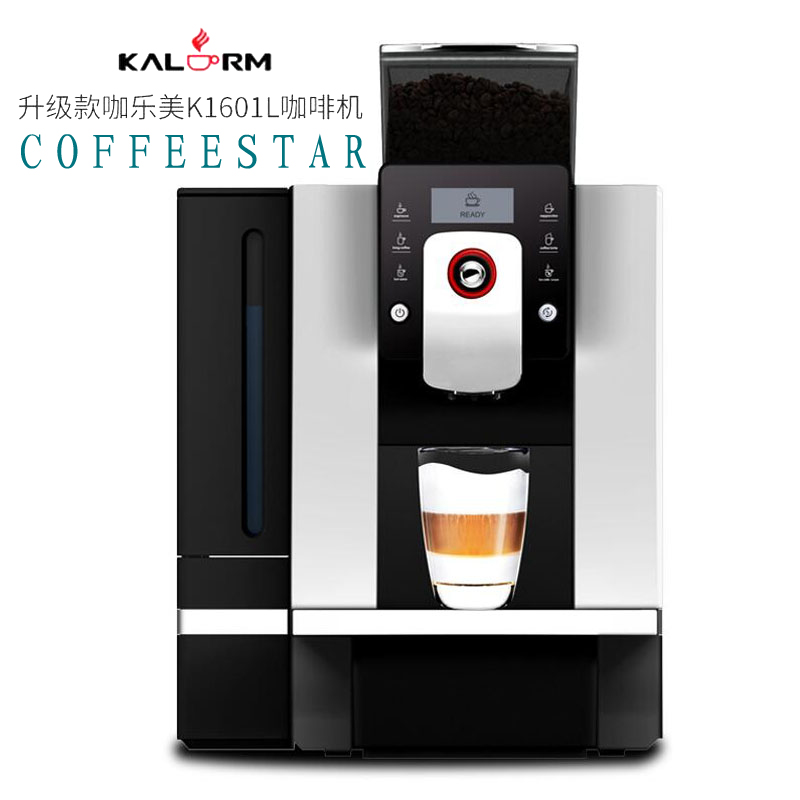 máy pha cafe gaggia Máy pha cà phê tự động và thương mại KALERM / 乐乐 美 K1601L một nút một máy pha cà phê tự động kiểu Ý - Máy pha cà phê máy pha cà phê crm 3200 b
