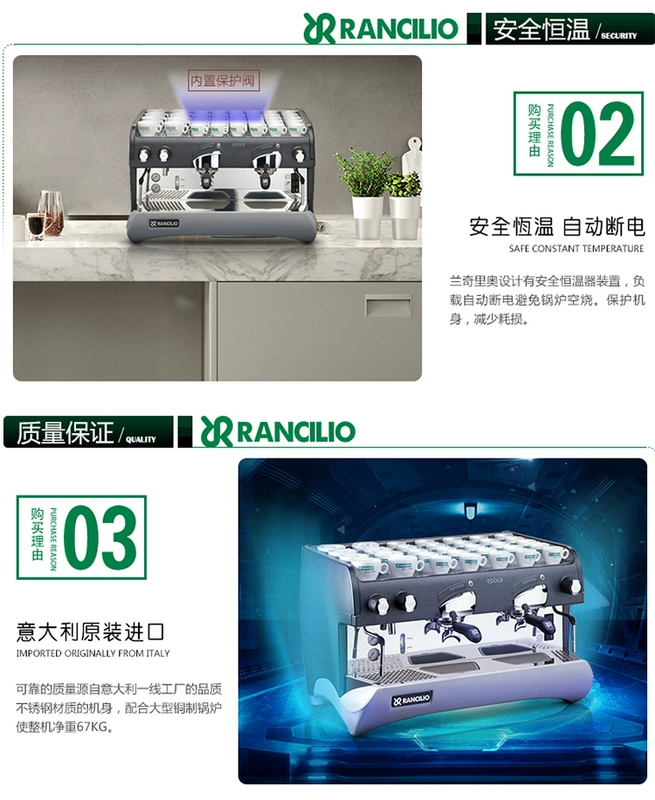 Lanchirio RANCILIO EPOCA S 2GR hướng dẫn sử dụng hai đầu / điều khiển điện tử Máy pha cà phê bán tự động thương mại - Máy pha cà phê