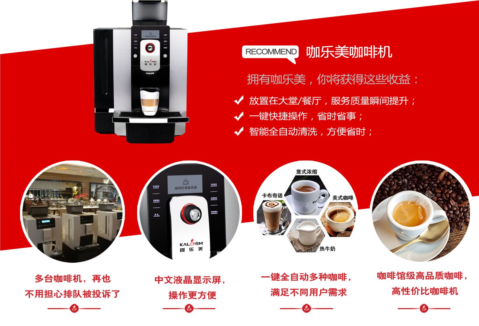 Máy pha cà phê tự động và thương mại KALERM / 乐乐 美 K1601L một nút một máy pha cà phê tự động kiểu Ý - Máy pha cà phê máy pha cafe breville 870