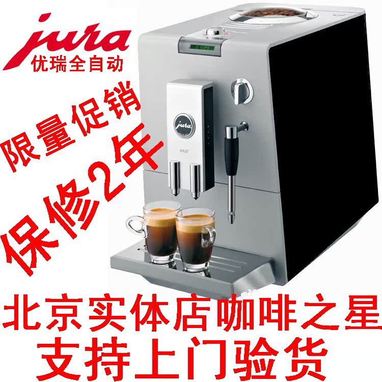 máy pha cà phê casadio undici a1 JURA / Yurui ENA3 ENA5 ENA7 / Máy pha cà phê gia dụng / thương mại Bột đậu nành sử dụng kép Máy pha cà phê tự động - Máy pha cà phê máy cà phê