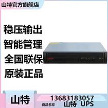 SANTAK mountain C1KR C1KR C2KR C3KR C3KR UPS uninterrupted power built-in battery 1KVA